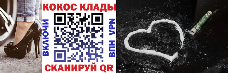Где купить наркоту Валдай Амфетамин  Меф мяу мяу  Гашиш  COCAIN  А ПВП 