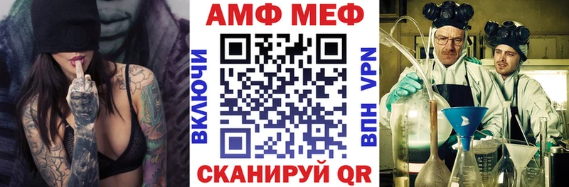 АМФ Розовый  Валдай 