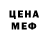 Метадон мёд No Strings