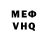МЕТАДОН белоснежный Oleksandr Murashevych