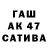 Кетамин VHQ WoT Fanatic