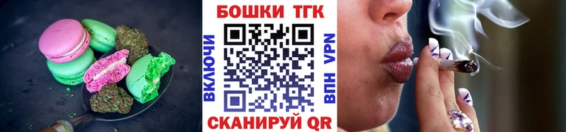 купить наркотики сайты  omg вход  Cannafood конопля  Валдай 