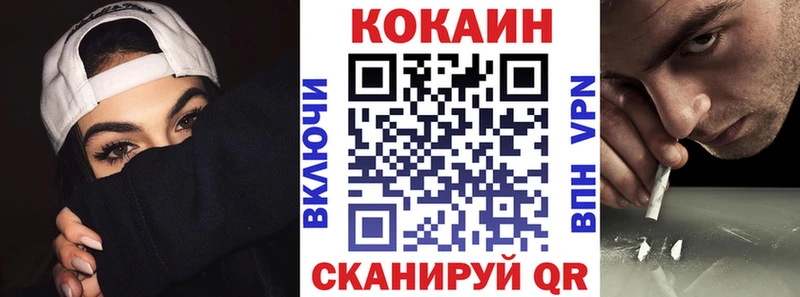 Кокаин Колумбийский Валдай