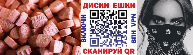 omg tor  наркошоп  Валдай  сайты даркнета наркотические препараты  Ecstasy MDMA 