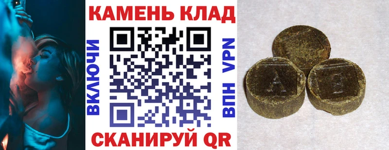 ГАШ Ice-O-Lator  Валдай 