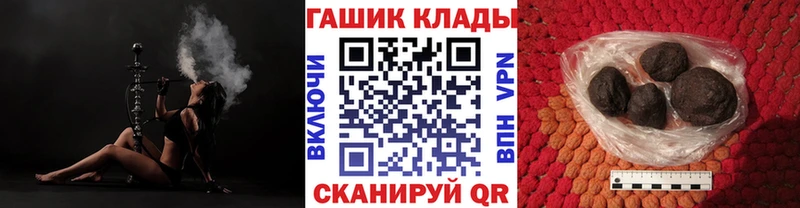 ГАШ Cannabis Валдай