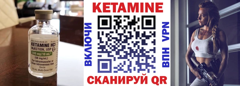 omg ONION  Валдай  Кетамин VHQ  как найти закладки 