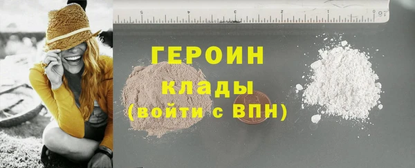 бутират Богородск