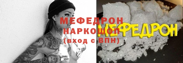 прущие грибы Богородицк