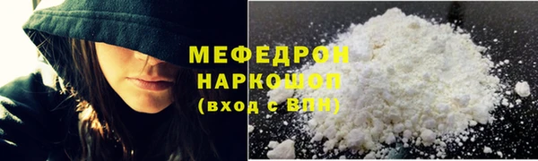 бутират Богородск
