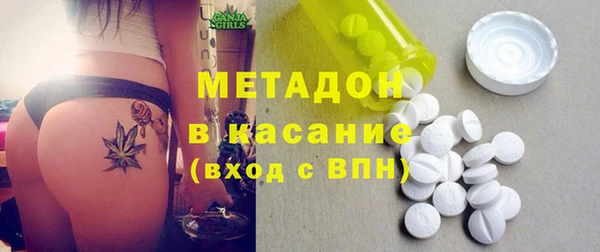 бошки Горнозаводск