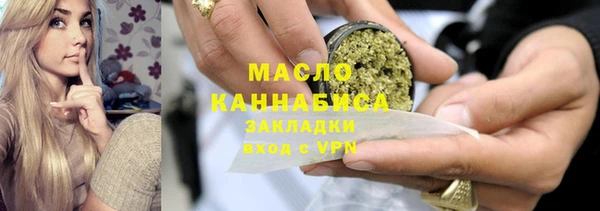 бутират Богородск