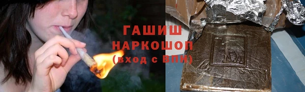 бутират Богородск