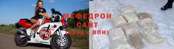 мдма Богданович