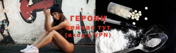 MESCALINE Горно-Алтайск