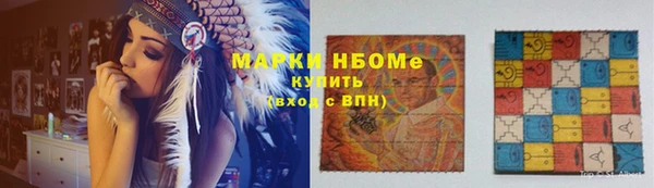 соль курить ск Беломорск
