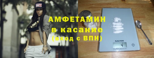 соль курить ск Беломорск