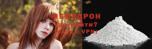 метамфетамин Белокуриха