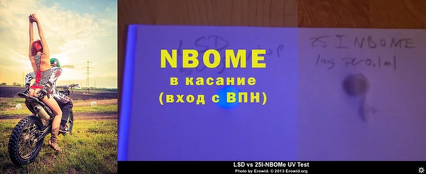 соль курить ск Беломорск