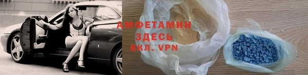 бутират Богородск