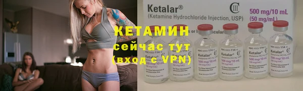метамфетамин Белокуриха