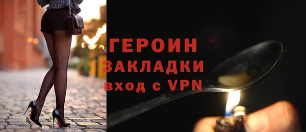 бутират Богородск