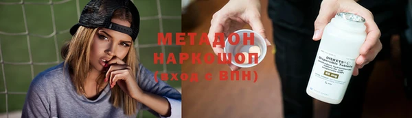 прущие грибы Богородицк