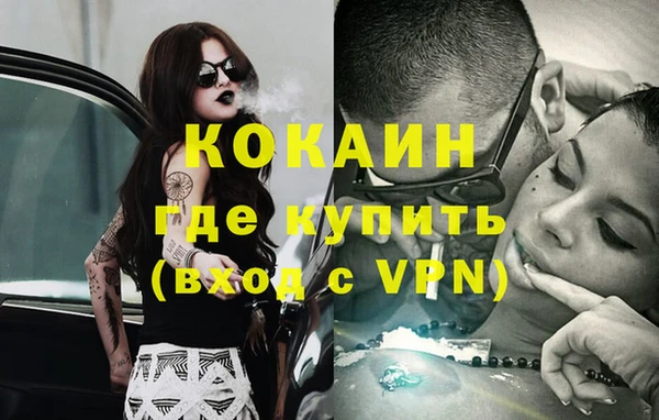 соль курить ск Беломорск