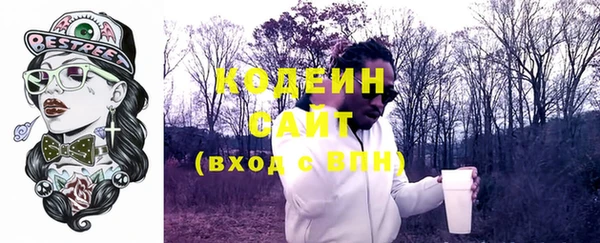 соль курить ск Беломорск