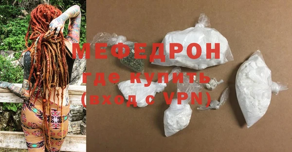 метамфетамин Белокуриха