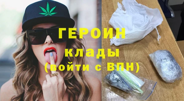 метамфетамин Белокуриха