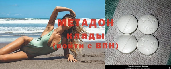 метамфетамин Белокуриха