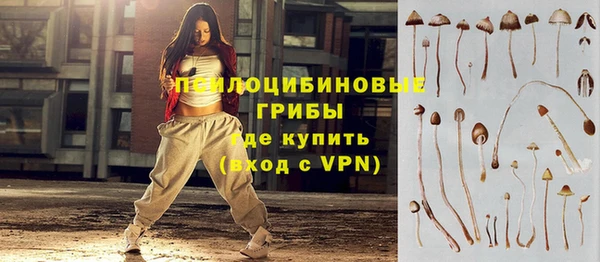 соль курить ск Беломорск