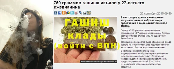 прущие грибы Богородицк
