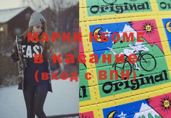 героин Белоозёрский