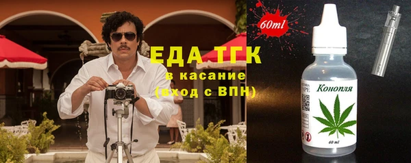 соль курить ск Беломорск
