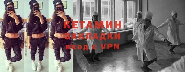 соль курить ск Беломорск