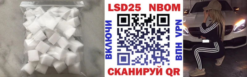 LSD-25 экстази ecstasy  купить   Валдай 