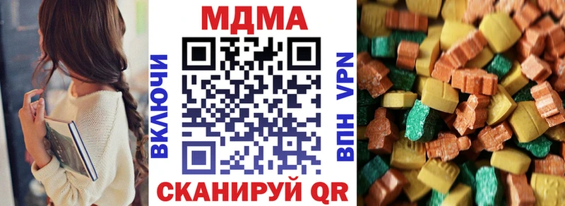МДМА Molly  цены   Валдай 