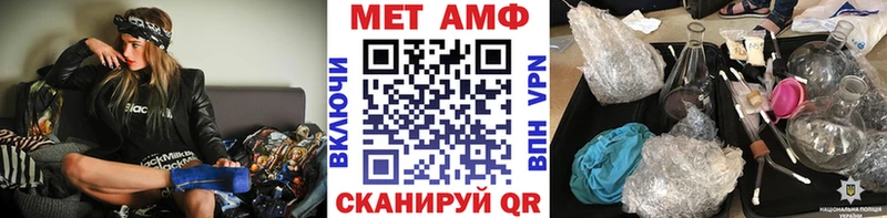 площадка наркотические препараты  Валдай  Первитин кристалл  купить наркотики цена 
