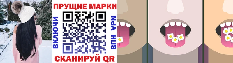 где продают наркотики  Валдай  Марки NBOMe 1,8мг 