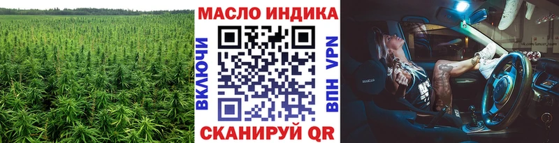 Дистиллят ТГК жижа  как найти наркотики  Валдай 